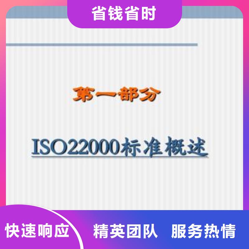 ISO22000認證AS9100認證專業公司