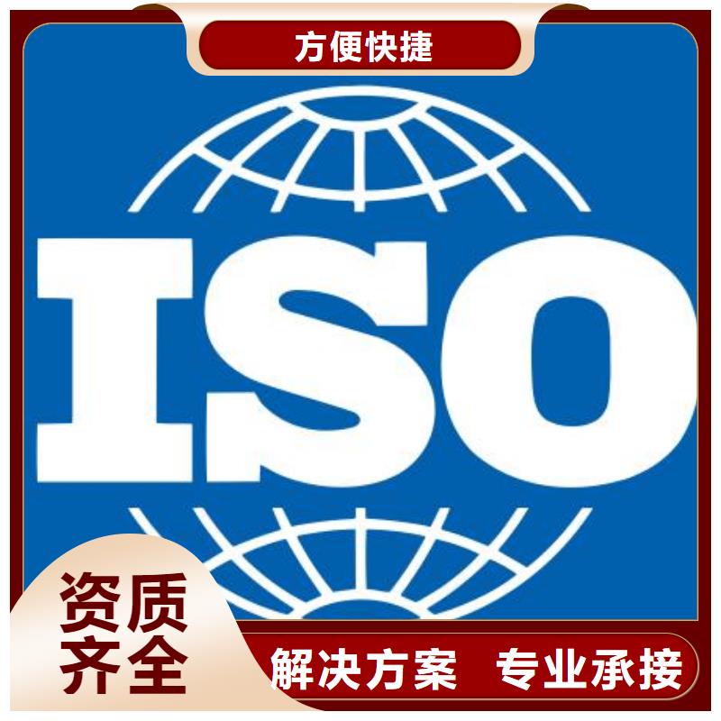 ISO22000認證【ISO14000\ESD防靜電認證】歡迎詢價