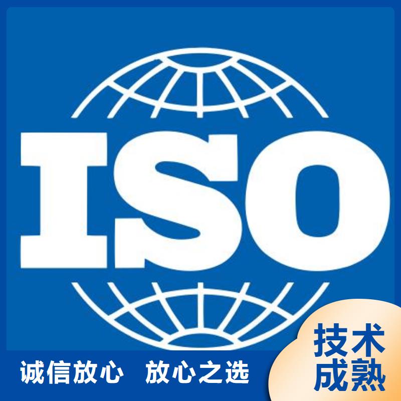 ISO22000認證AS9100認證拒絕虛高價