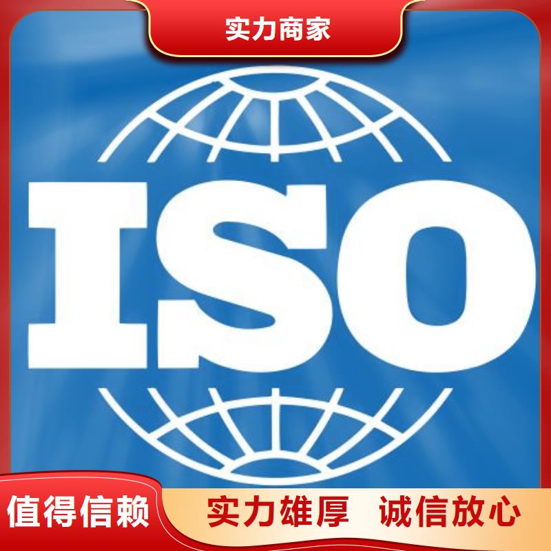 ISO22000認(rèn)證ISO14000\ESD防靜電認(rèn)證專業(yè)公司