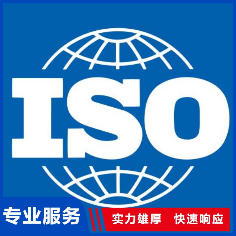 ISO22000認證AS9100認證專業公司