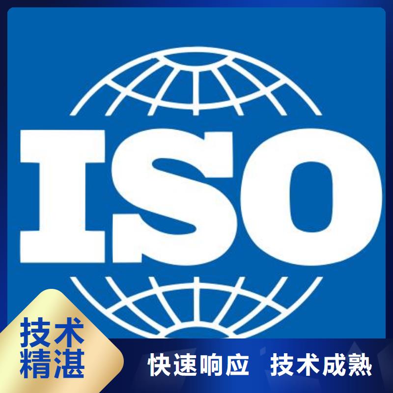 【ISO22000認證】ISO13485認證長期合作