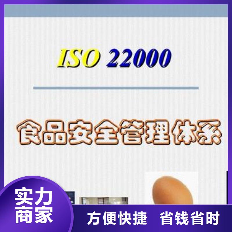 ISO22000认证,AS9100认证信誉良好