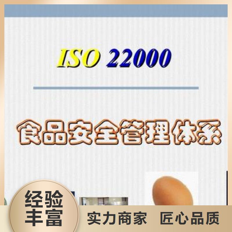 ISO22000認證,FSC認證信譽保證