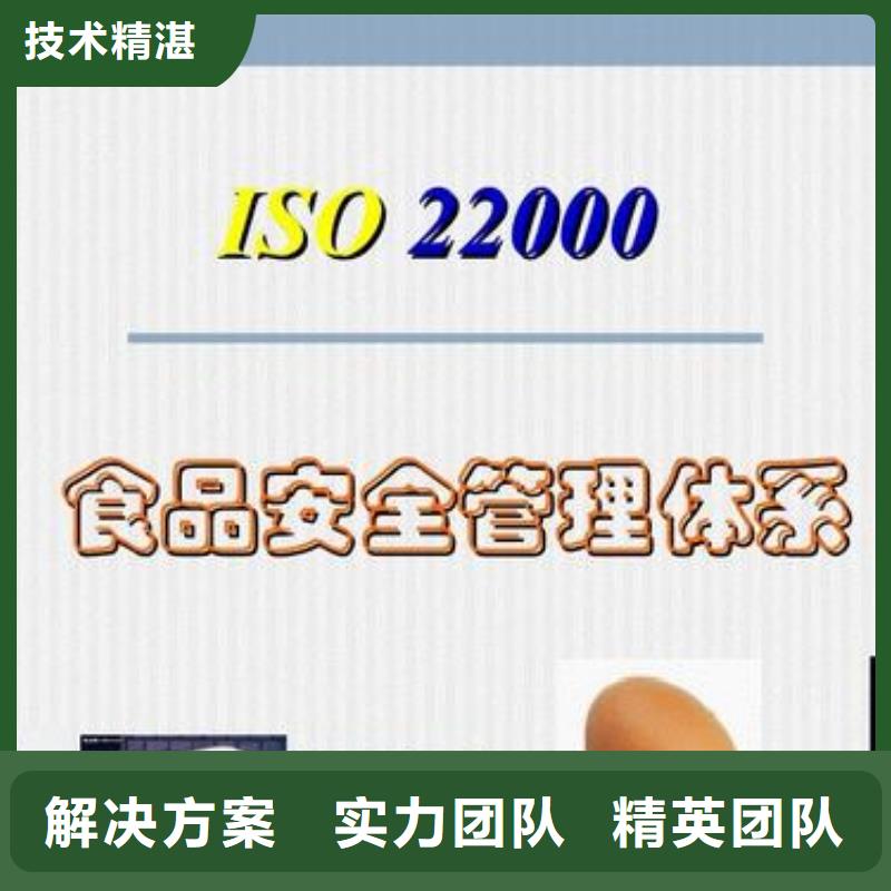 【ISO22000認證FSC認證明碼標價】