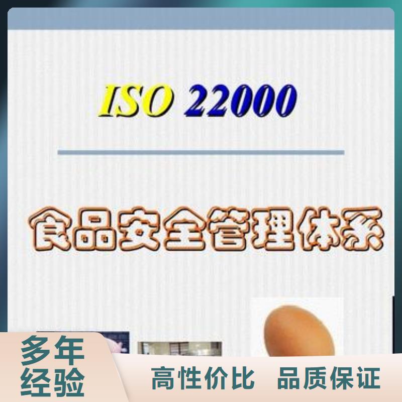 【ISO22000认证,ISO13485认证解决方案】