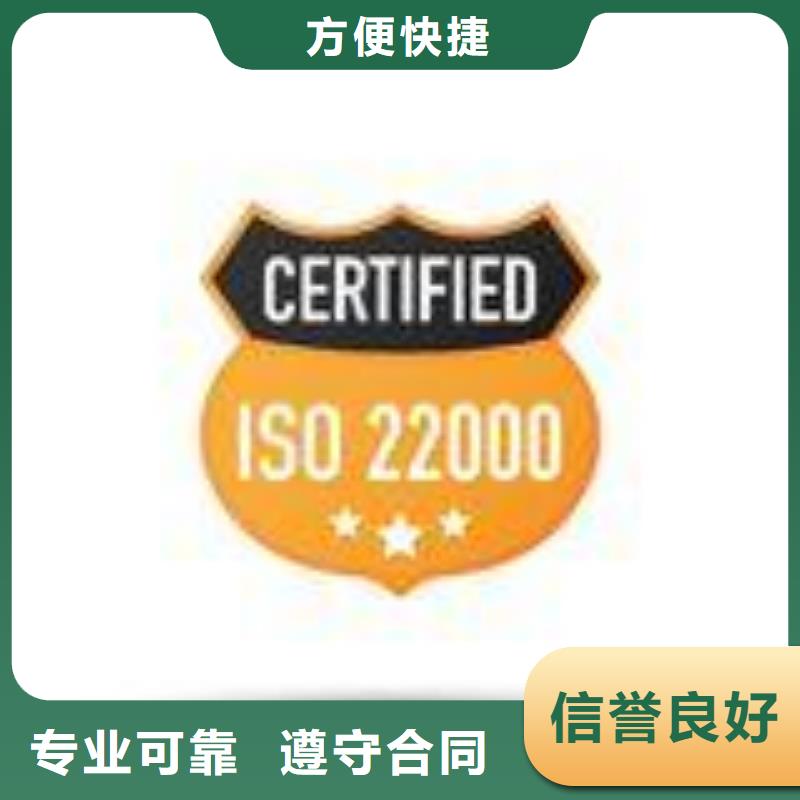 ISO22000認證【FSC認證】品質卓越