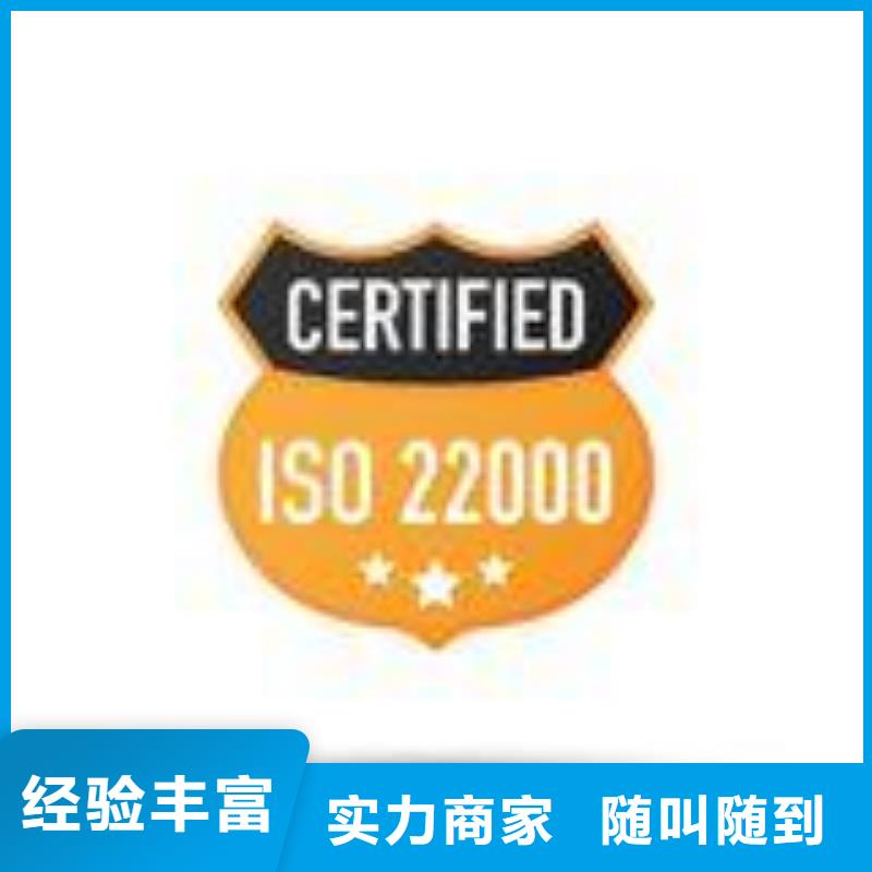 ISO22000認證ISO13485認證誠信經營