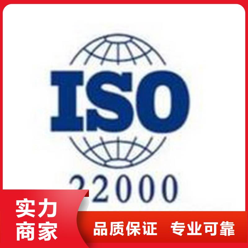 ISO22000認證【FSC認證】品質卓越