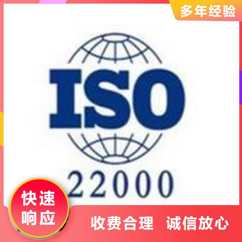 ISO22000認證,ISO13485認證案例豐富