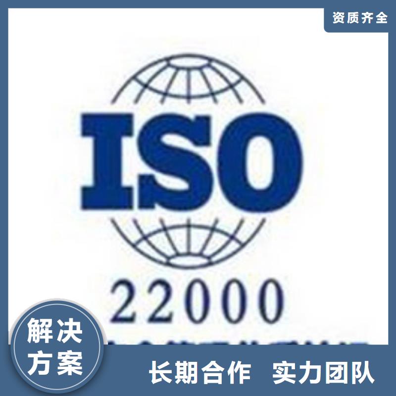 【ISO22000認證】,FSC認證先進的技術