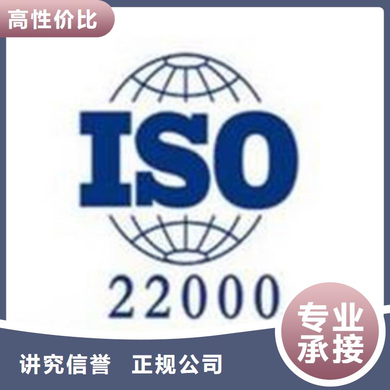 ISO22000認證AS9100認證拒絕虛高價