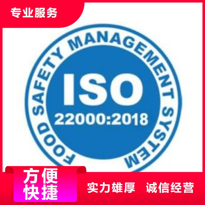 ISO22000認證,FSC認證售后保障