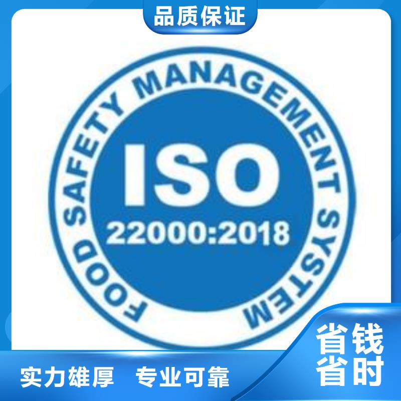 【ISO22000認證】ISO14000\ESD防靜電認證從業經驗豐富