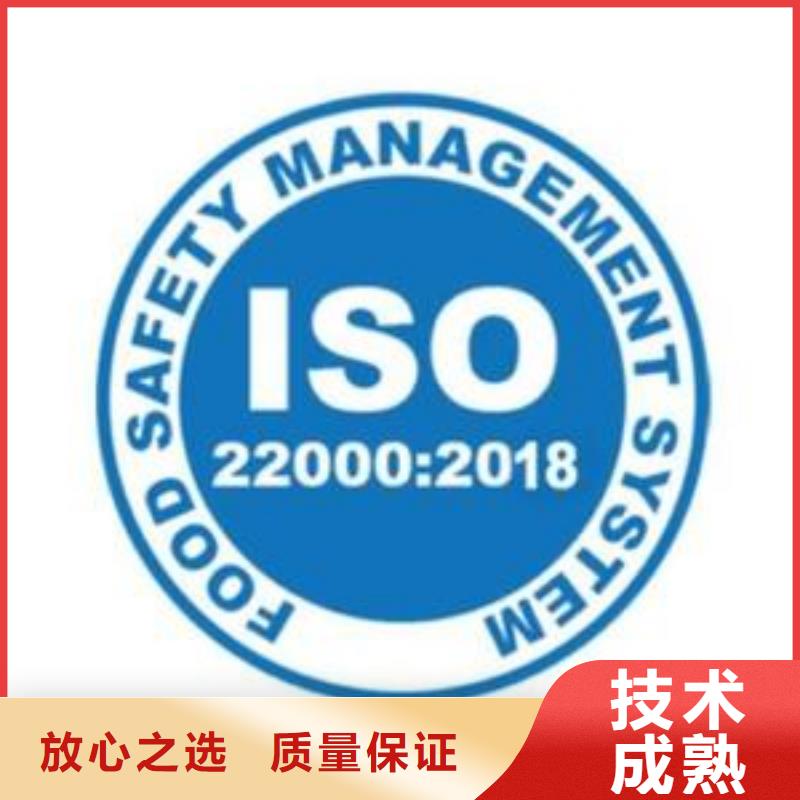 ISO22000認證【ISO13485認證】有實力