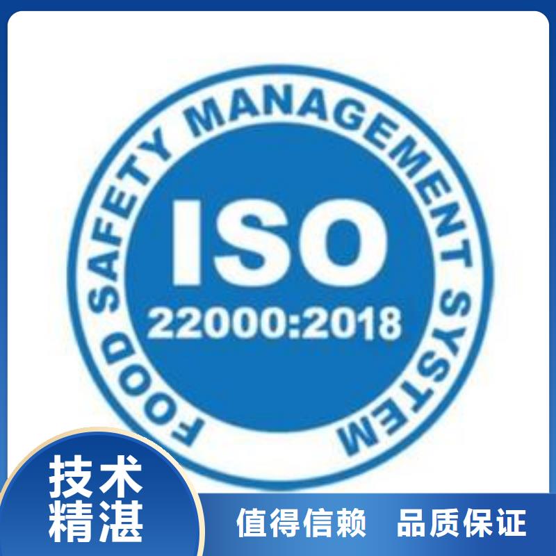 ISO22000認證ISO10012認證多年經驗