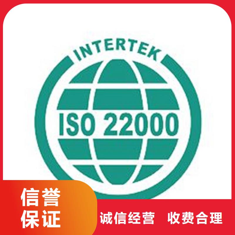 ISO22000認證IATF16949認證服務至上