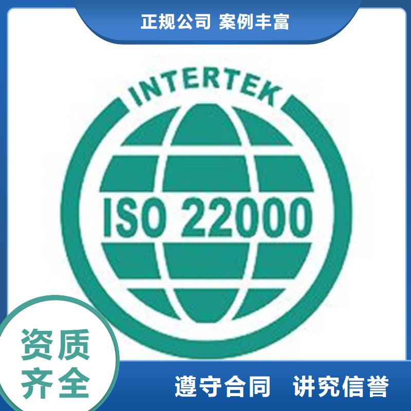 ISO22000認證ISO13485認證行業口碑好