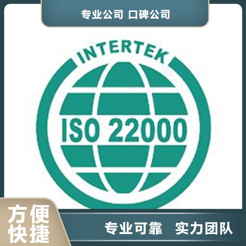 ISO22000認證IATF16949認證誠實守信