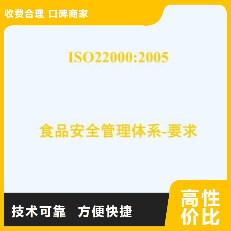 ISO22000认证,AS9100认证多家服务案例