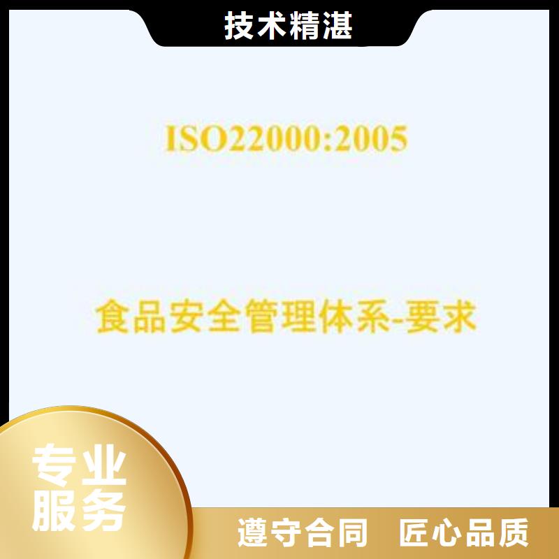 ISO22000認證AS9100認證專業公司