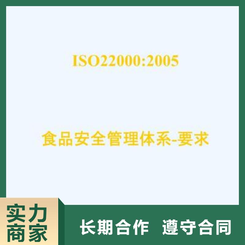 ISO22000認證【ISO9001\ISO9000\ISO14001認證】正規公司