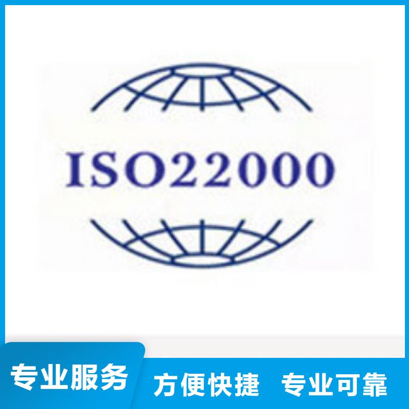 ISO22000認證ISO13485認證品質服務