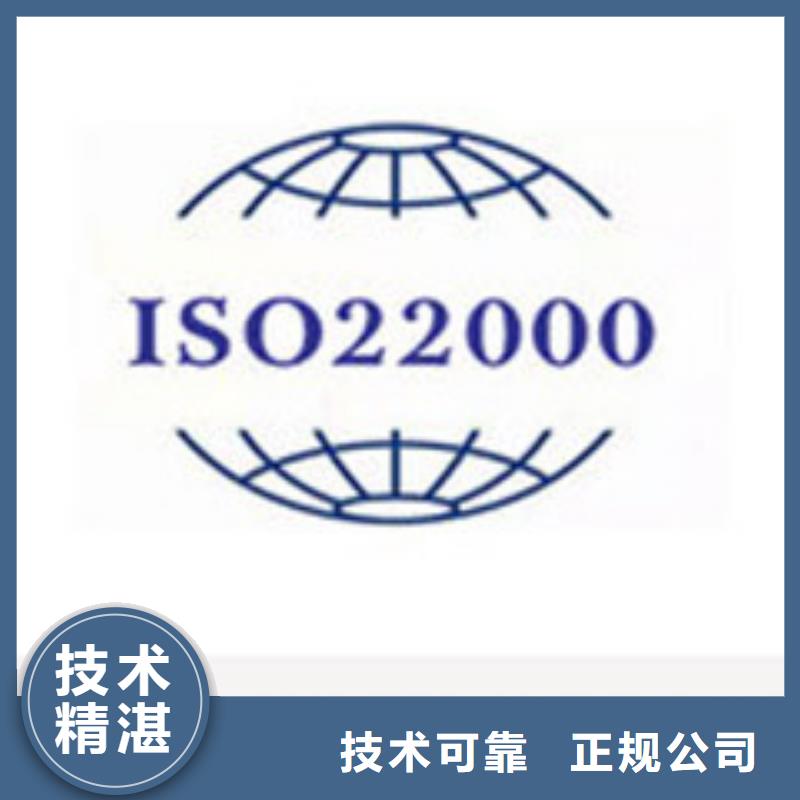 ISO22000認證IATF16949認證服務至上