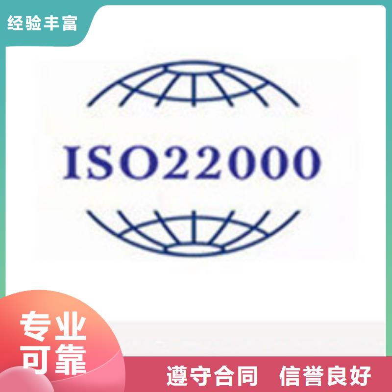 ISO22000認證AS9100認證拒絕虛高價