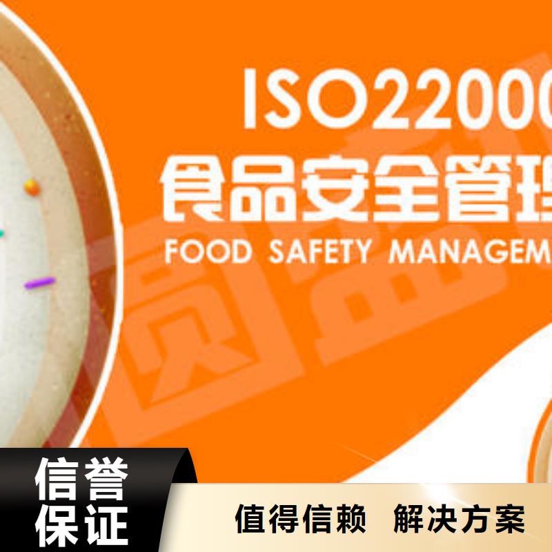 ISO22000認證ISO13485認證專業公司