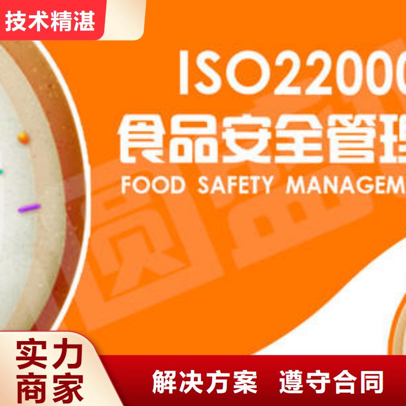 ISO22000認證ISO13485認證放心