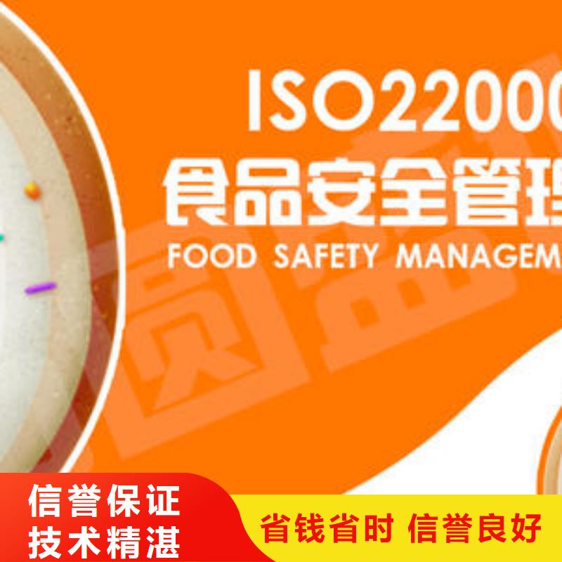 【ISO22000认证,ISO13485认证解决方案】