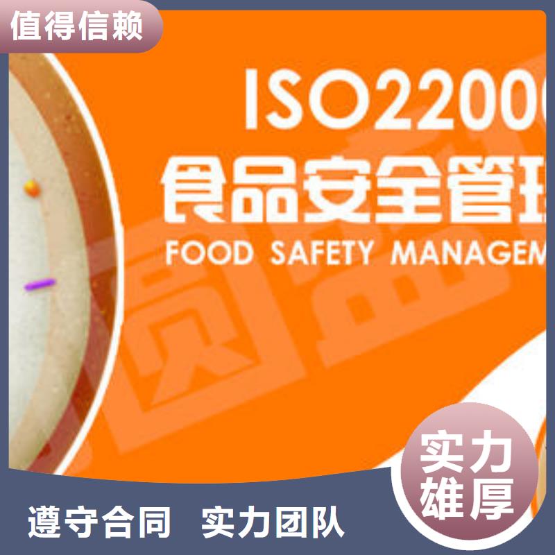 【ISO22000認證_FSC認證齊全】