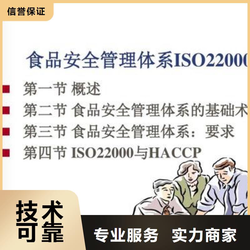 ISO22000認證ISO13485認證收費合理