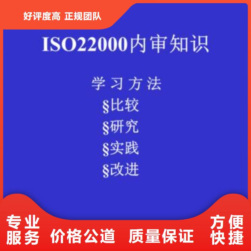 ISO22000認證,ISO13485認證案例豐富