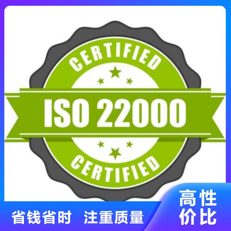 ISO22000認證_ISO10012認證先進的技術