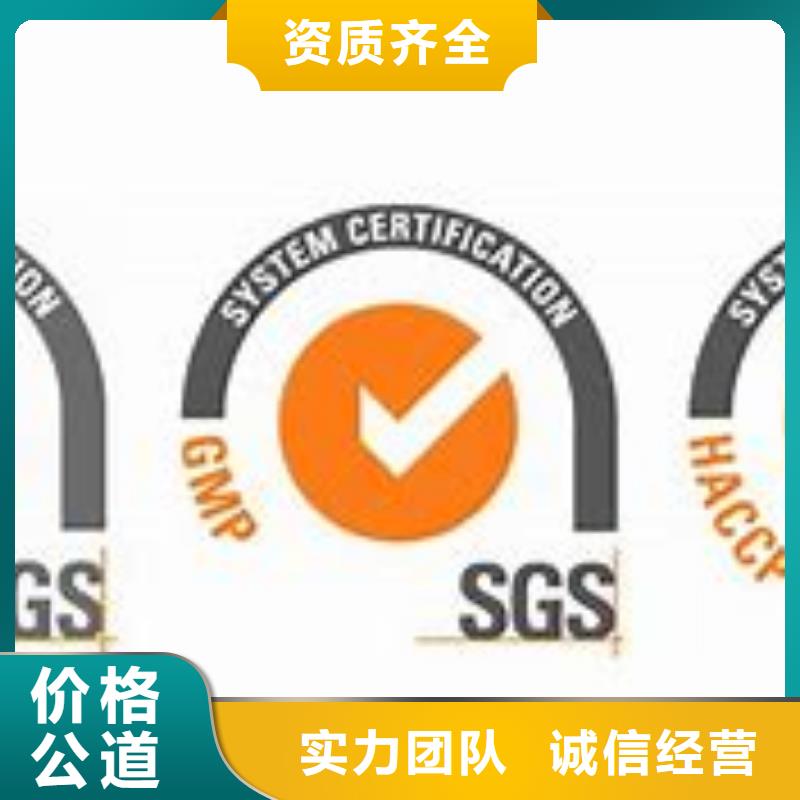 ISO22000認證【FSC認證】品質卓越