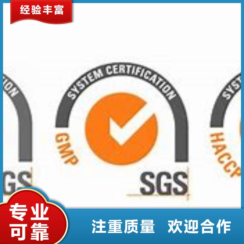 ISO22000認證【ISO14000\ESD防靜電認證】歡迎詢價