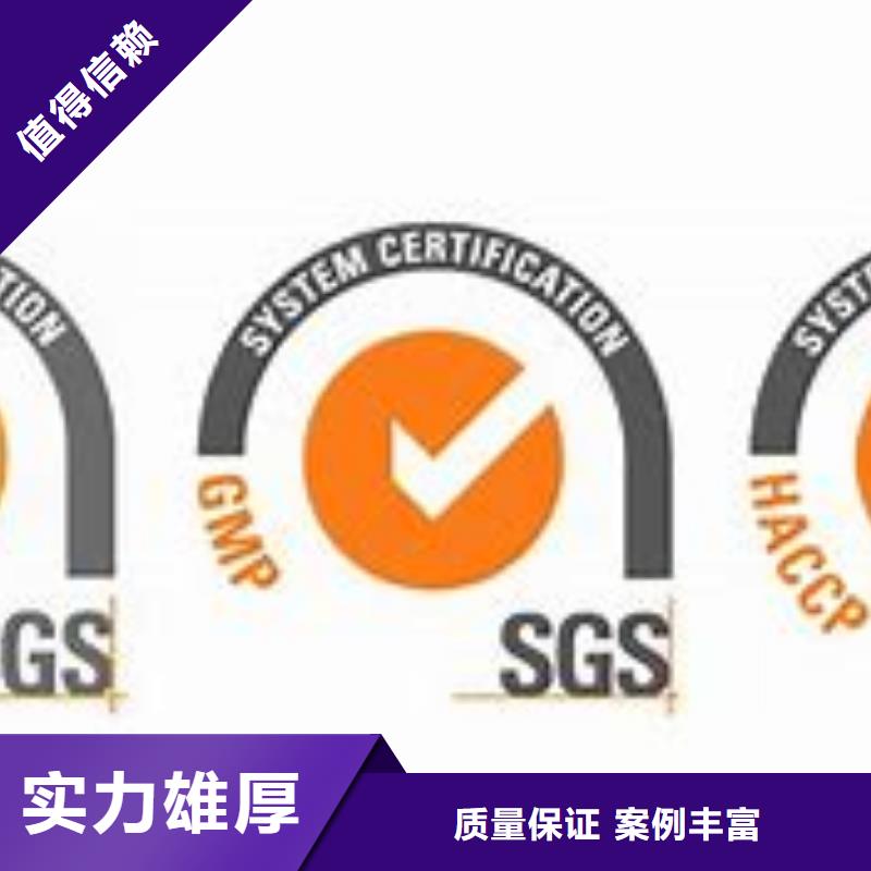 ISO22000認證IATF16949認證誠實守信