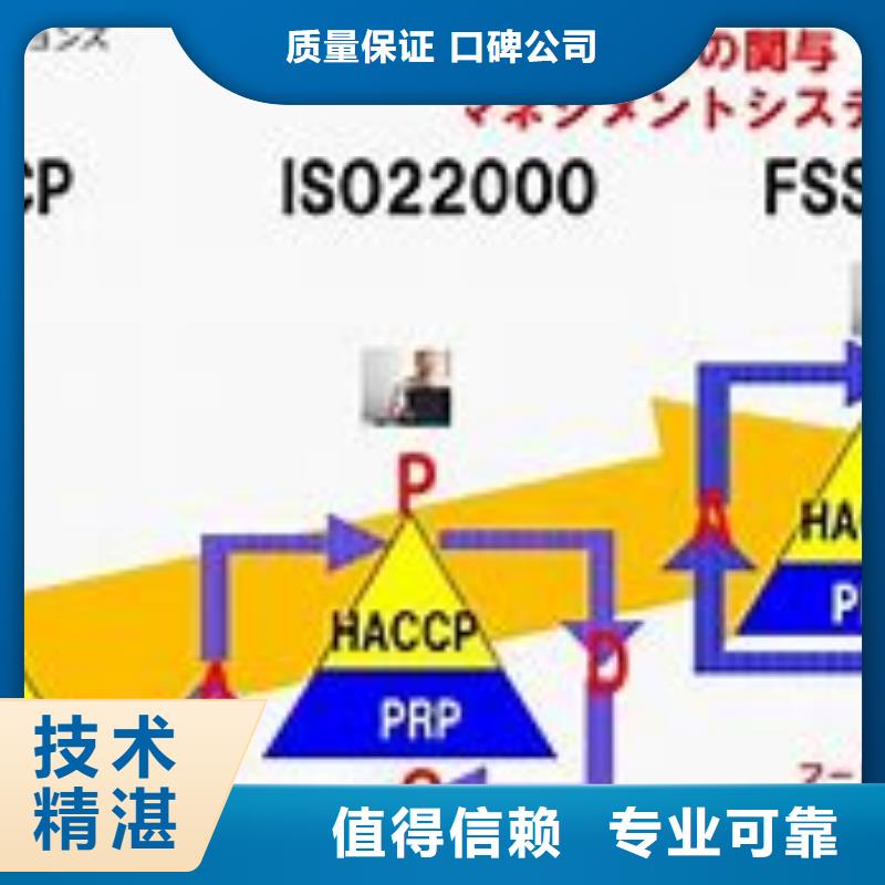 ISO22000认证,AS9100认证多家服务案例