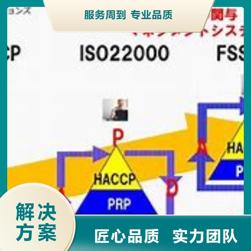 ISO22000認證FSC認證信譽良好