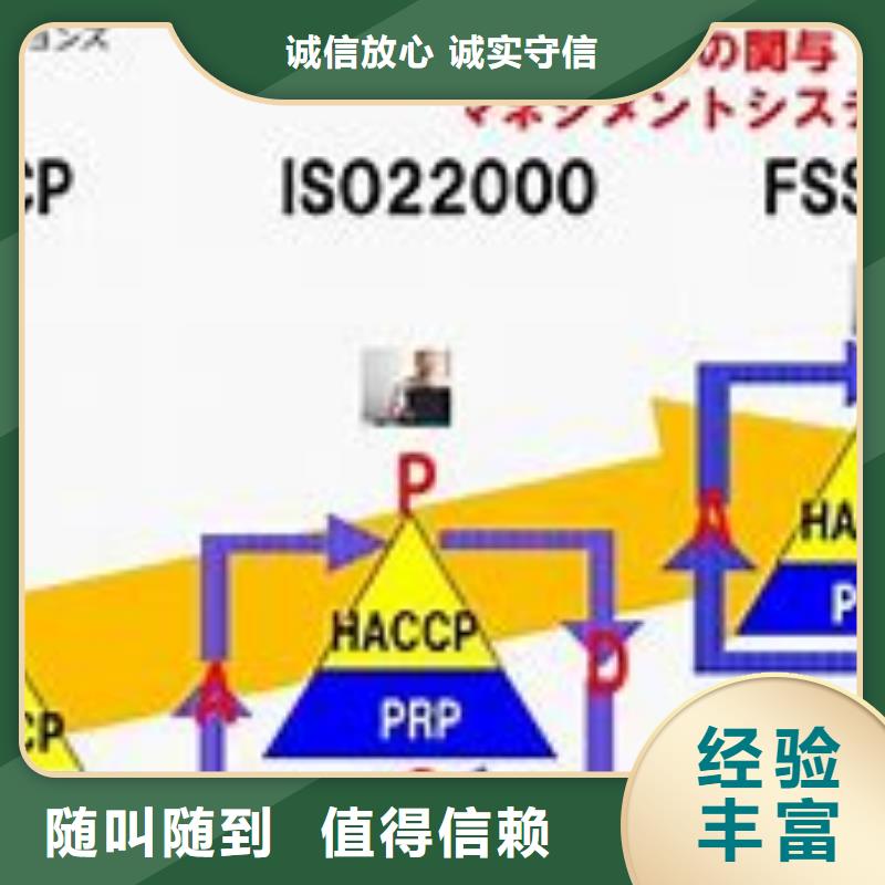 ISO22000认证ISO13485认证实力公司