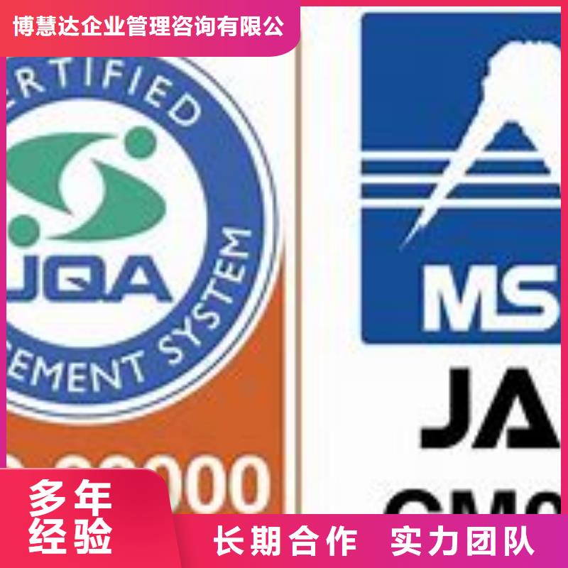 ISO22000認證IATF16949認證誠實守信