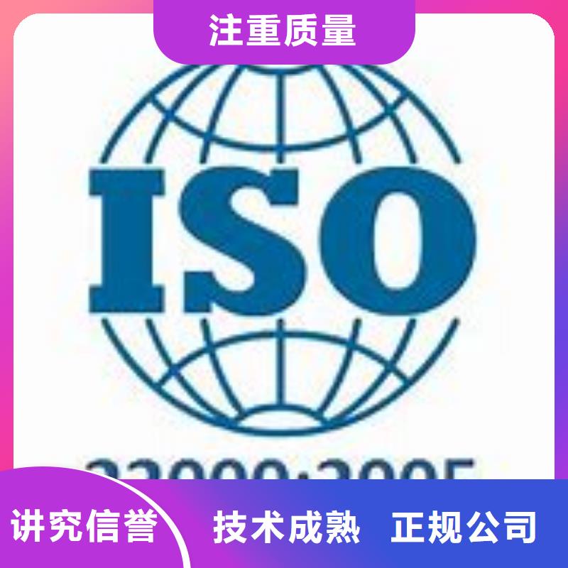 ISO22000認證,【ISO14000\ESD防靜電認證】優質服務