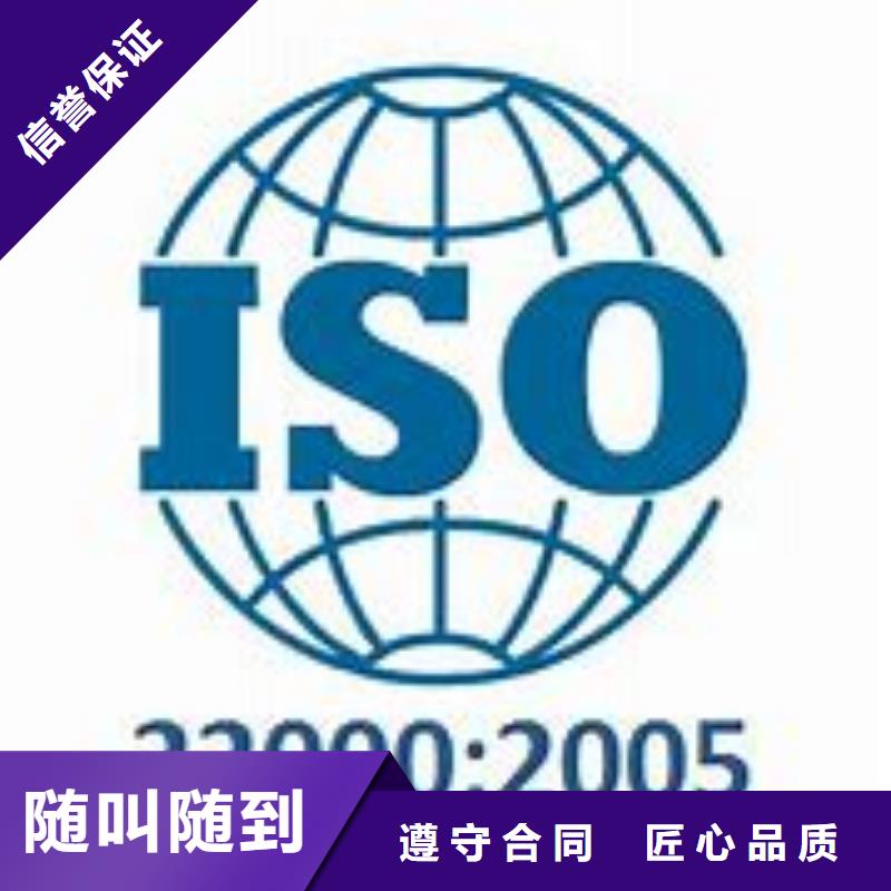 ISO22000認證-【ISO13485認證】技術精湛