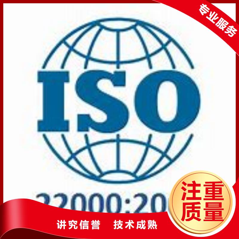 ISO22000認證IATF16949認證一站式服務