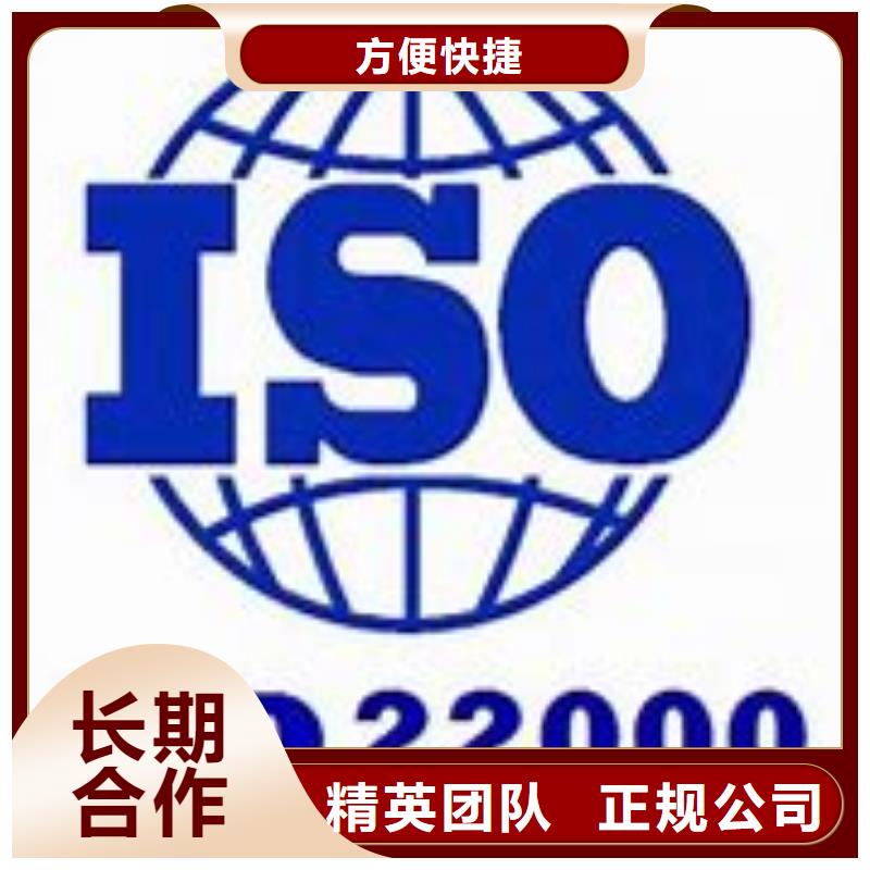 ISO22000認證FSC認證信譽良好