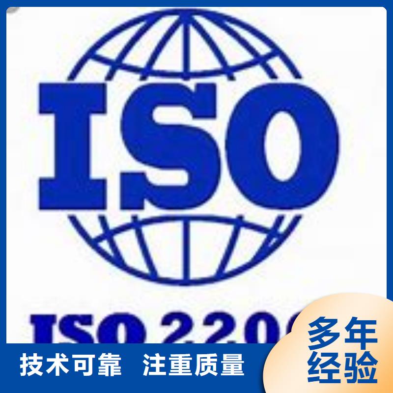 ISO22000認證-知識產(chǎn)權(quán)認證/GB29490專業(yè)