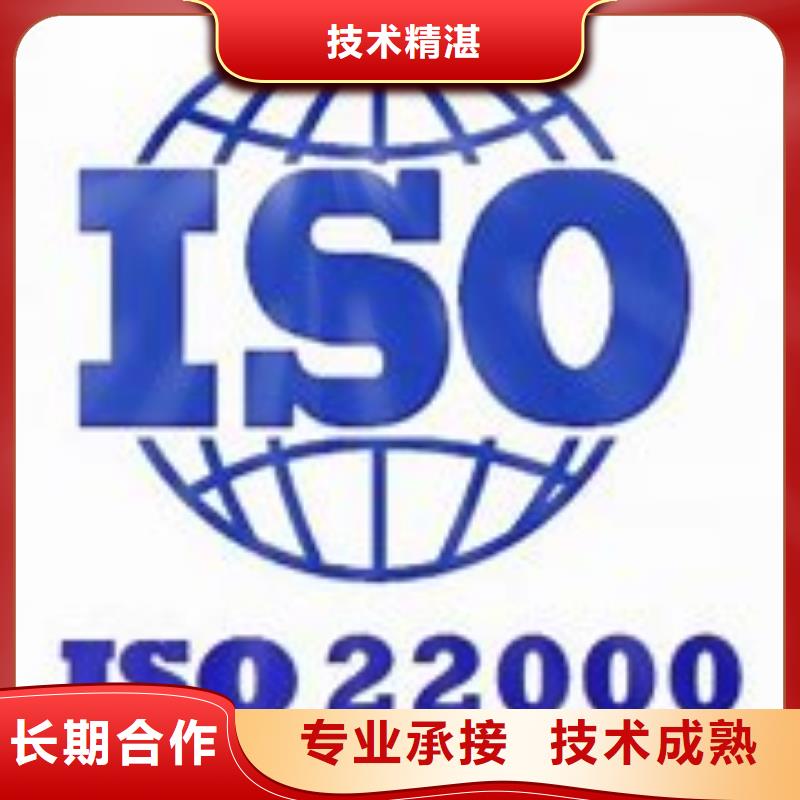 ISO22000認證【ISO13485認證】品質好