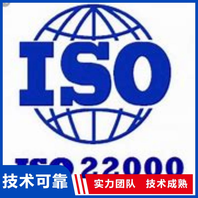 【ISO22000認證】ISO13485認證長期合作